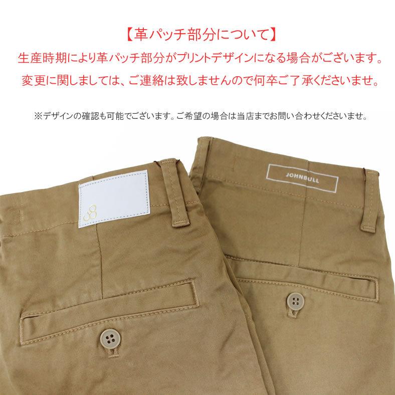 Johnbull（ジョンブル） レディース サテンストレッチ タック