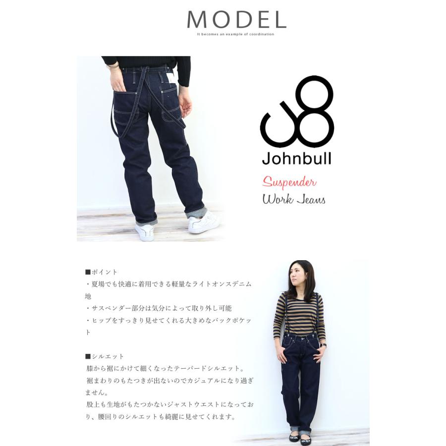 サスペンダージーンズ ジョンブル デニム レディース Johnbull ワンウォッシュ ライトオンスデニム ルーズ ワーク デニムパンツ サロペット ボトムス ストレート｜johnbull-jeans｜11