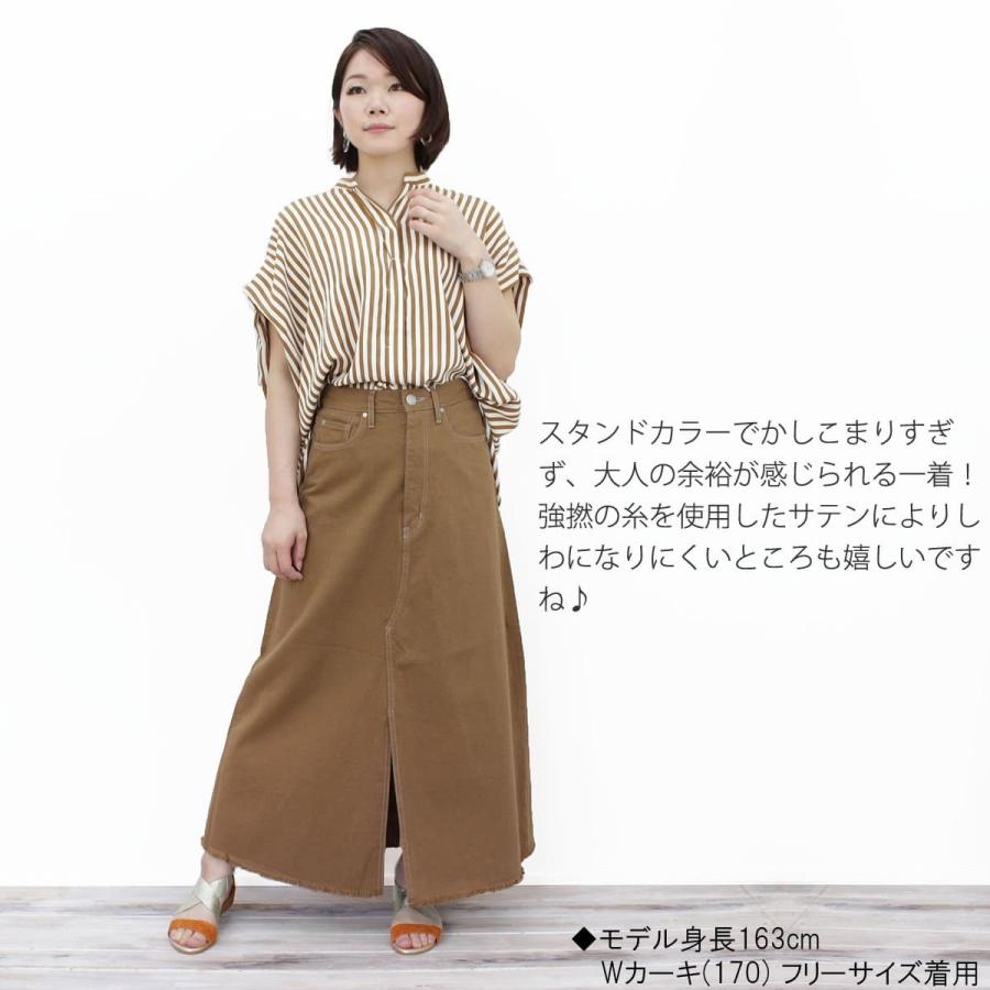 Johnbull（ジョンブル） ブラウス スタンドカラー シャツ レディース 