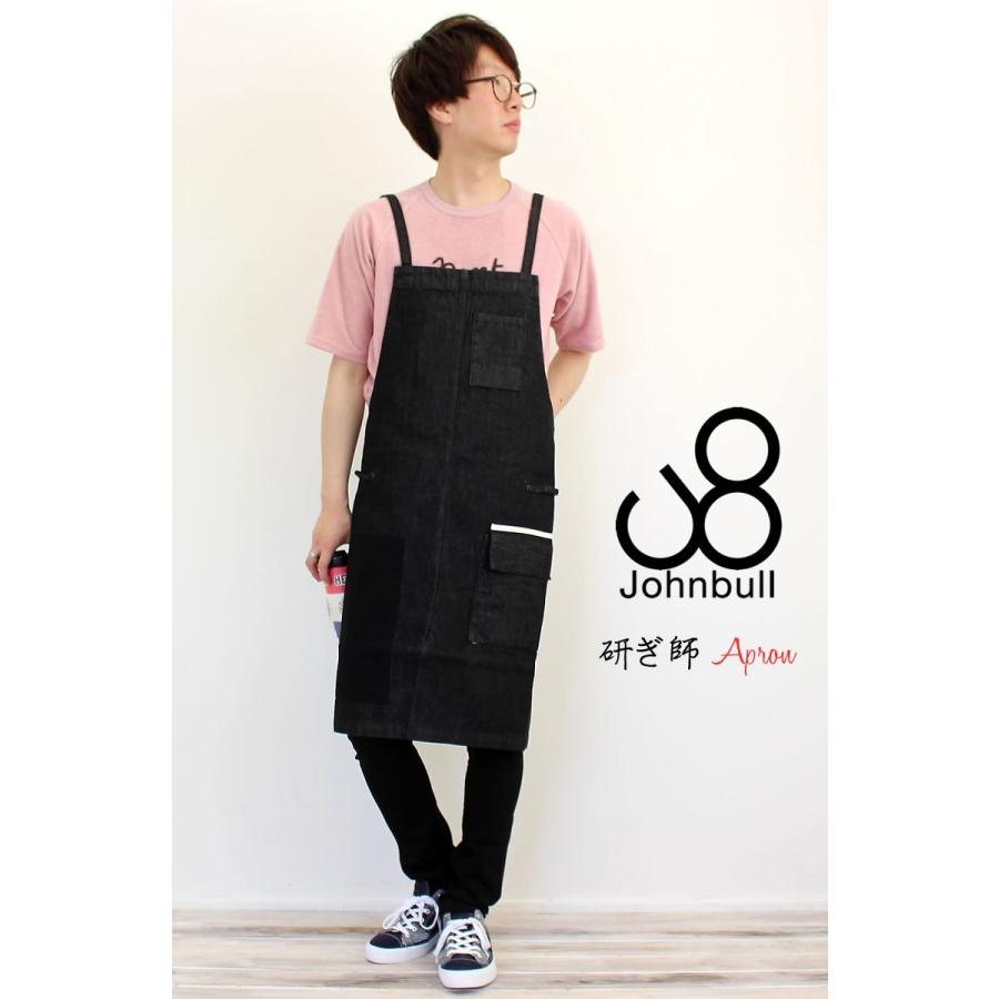 Johnbull（ジョンブル） エプロン 研ぎ師 ブラックデニム makerhood