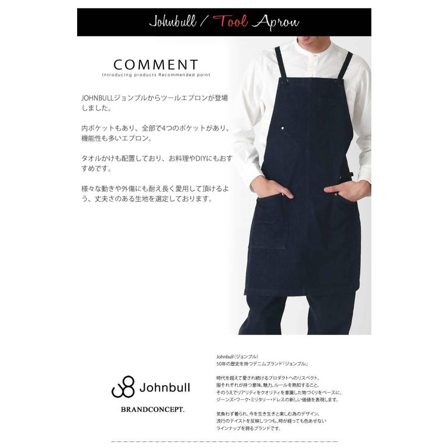 Johnbull（ジョンブル） ツールエプロン 機能性 Johnbull makerhood