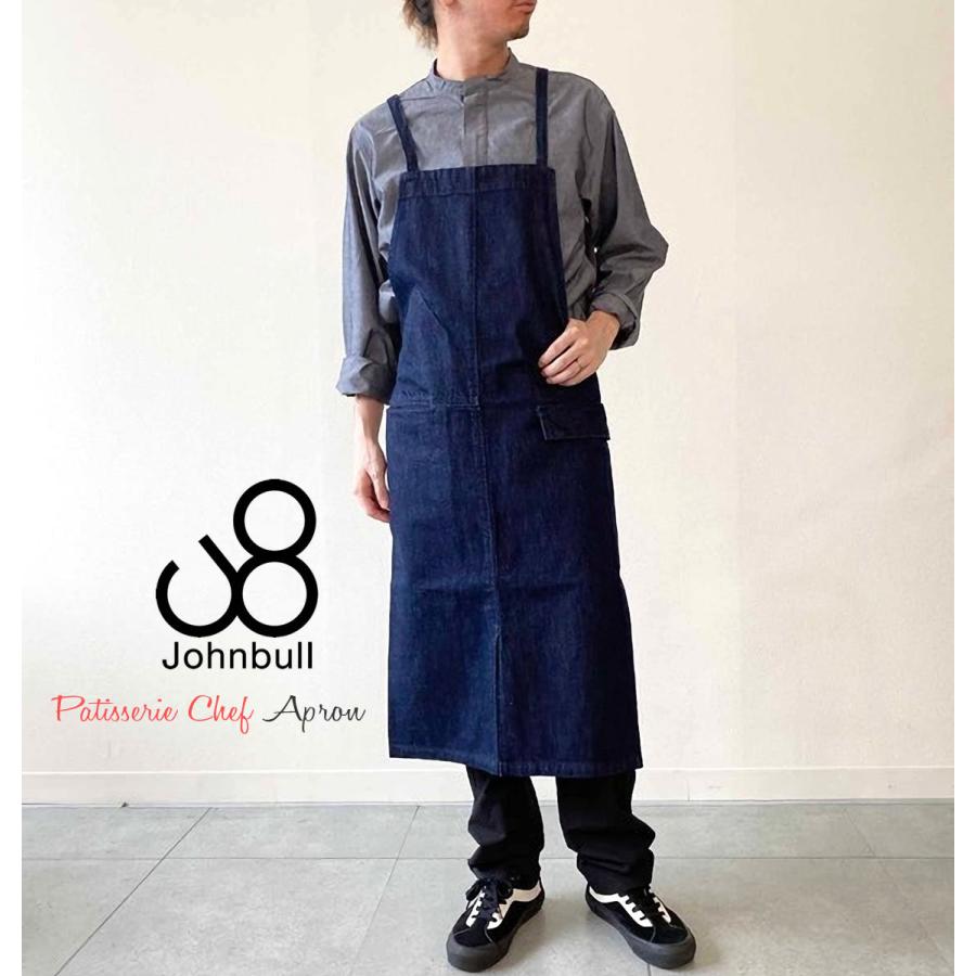Johnbull（ジョンブル） パティスリーシェフエプロン パティシエ用