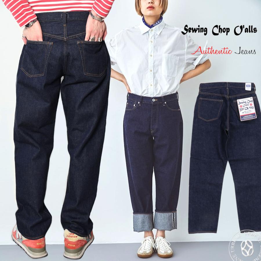 ソーイングチョップ ジョンブル オートマティック ジーンズ Johnbull ワークパンツ Sewing Chop O'alls メンズ レディース｜johnbull-jeans｜17