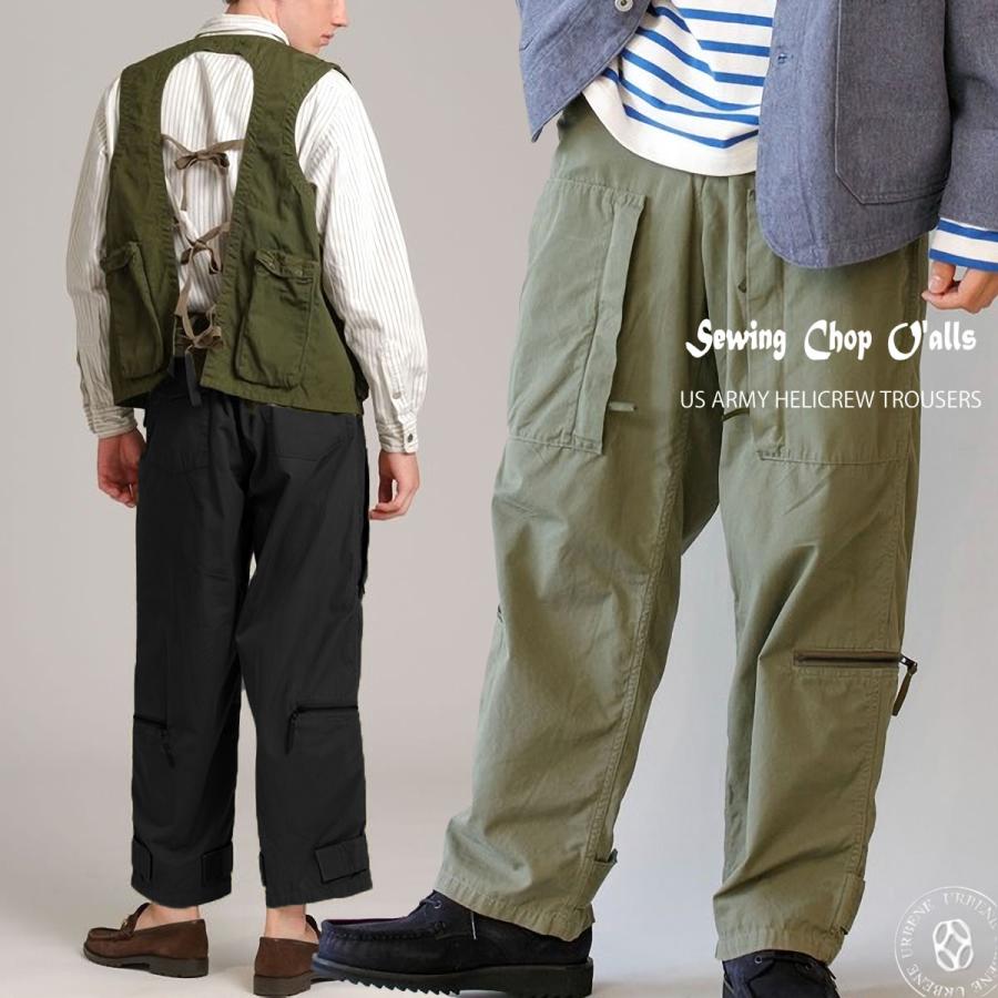 Sewing Chop O'alls（ソーイングチョップオールズ） カーゴパンツ
