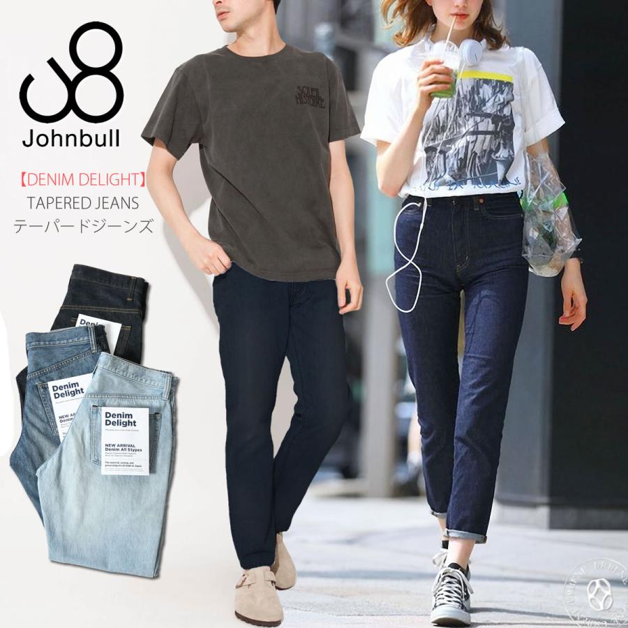 Johnbull（ジョンブル） ジーンズ ワンウォッシュ テーパードジーンズ