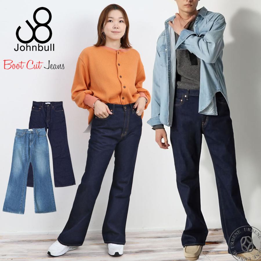 ブーツカット ジョンブル Johnbull ワンウォッシュ フレアジーンズ 12オンス DENIM DELIGHT DAYS デニム デライト デイズ ( Y1012 ) インディゴブルー ユニセックス メンズ レディース ストレッチなし 80年代のデニム 程よい厚さ ボトムス おしゃれ アーベン Johnbull（ジョンブル） ブーツカット ワンウォッシュ フレアジーンズ