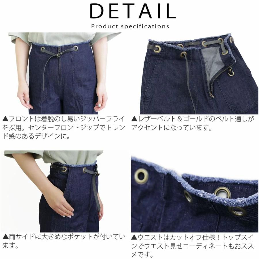 JOHNBULL ネイビー ワイドパンツ