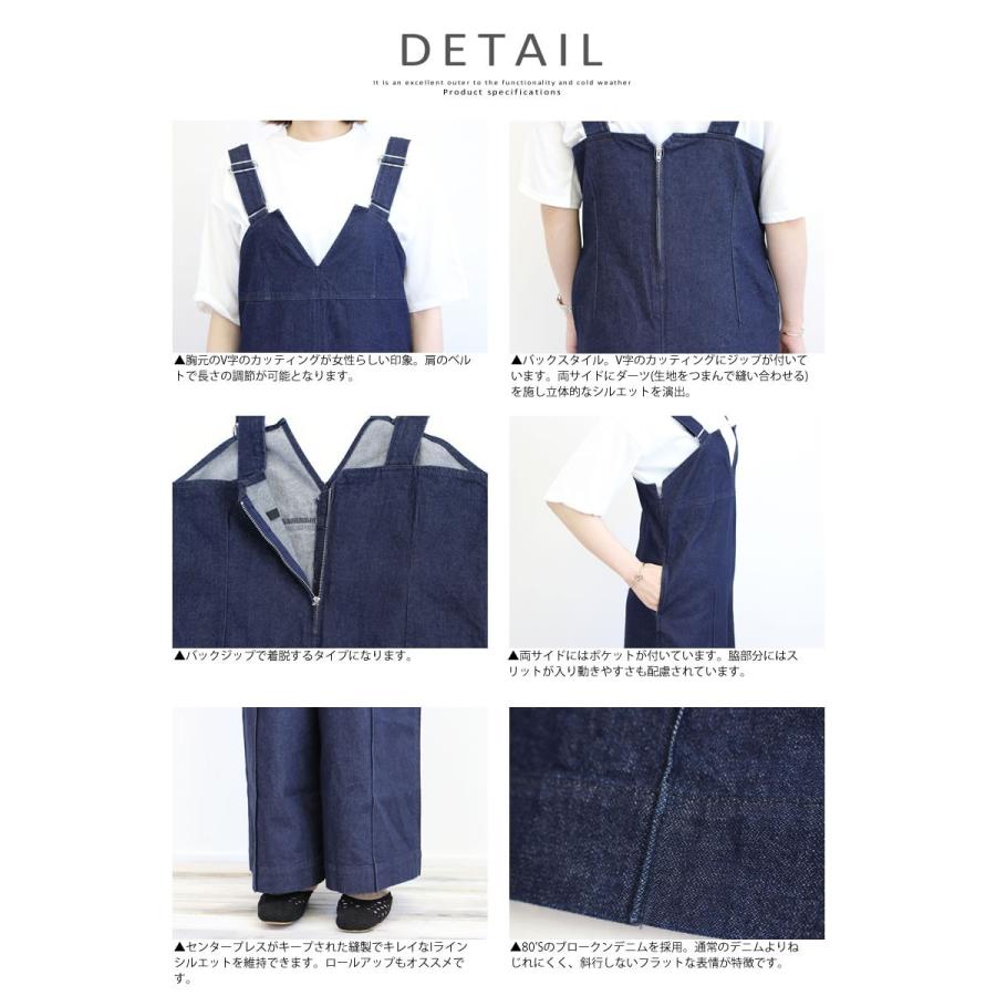 Johnbull（ジョンブル） レディース ブロークン デニム サロペット