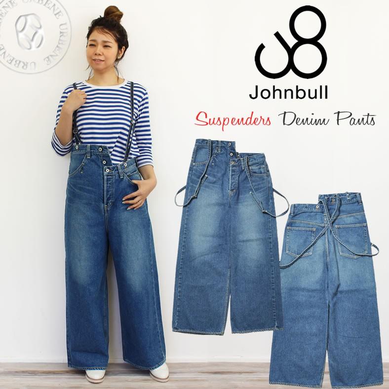Johnbull（ジョンブル） レディース ユナイト サスペンダー ワイド