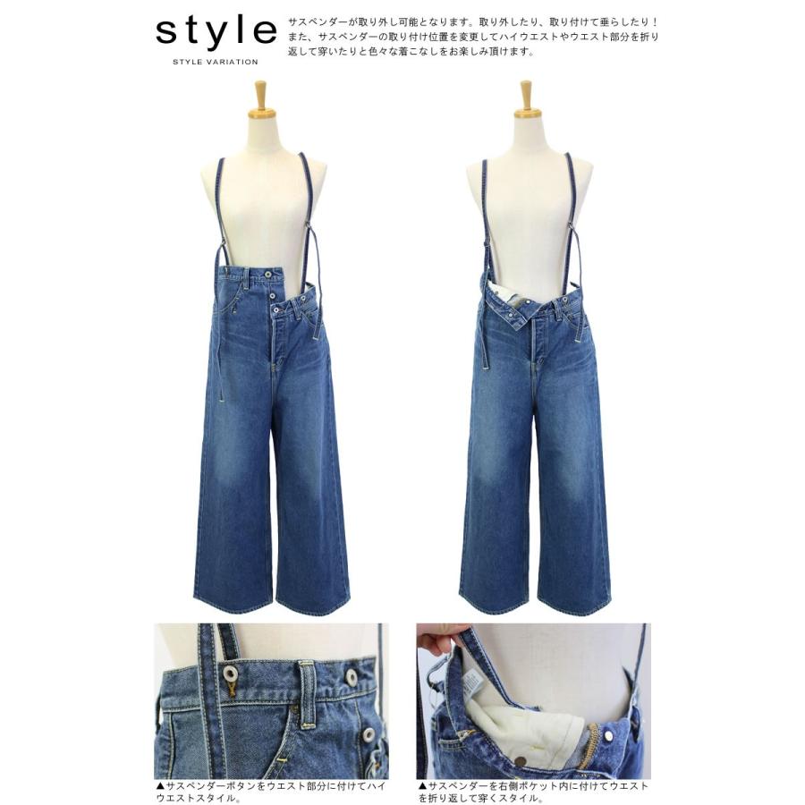 Johnbull（ジョンブル） レディース ユナイト サスペンダー ワイド