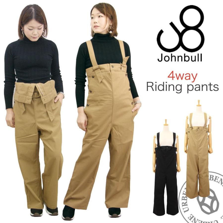 Johnbull（ジョンブル） サロペット レディース Johnbull 4WAY