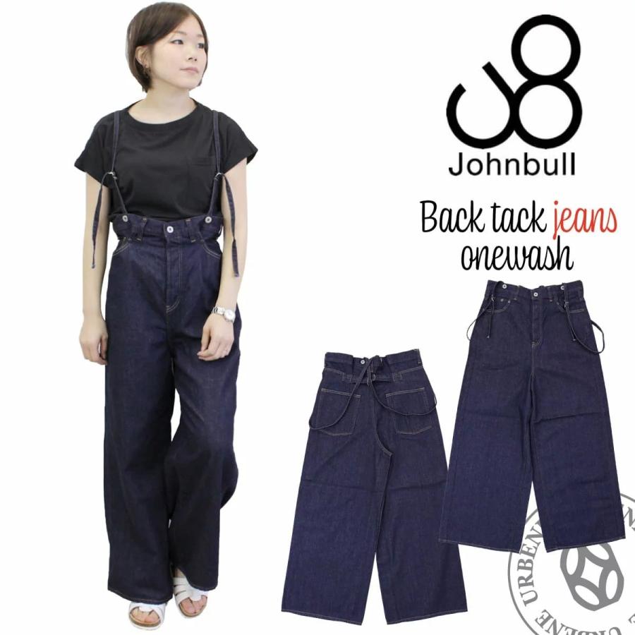 ジョンブル レディース Johnbull ワイドサスペンダージーンズ バックタック サロペット ハイウエスト デニムパンツ ビッグ ルーズ ...