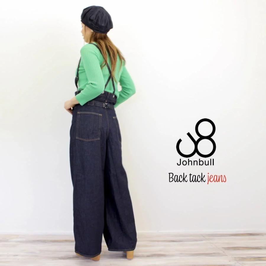 Johnbull（ジョンブル） レディース ワイドサスペンダージーンズ