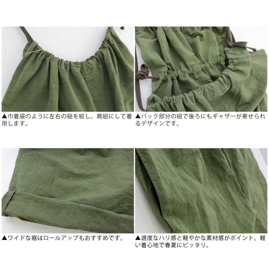 Johnbull（ジョンブル） レディース ドローストリング サロペット