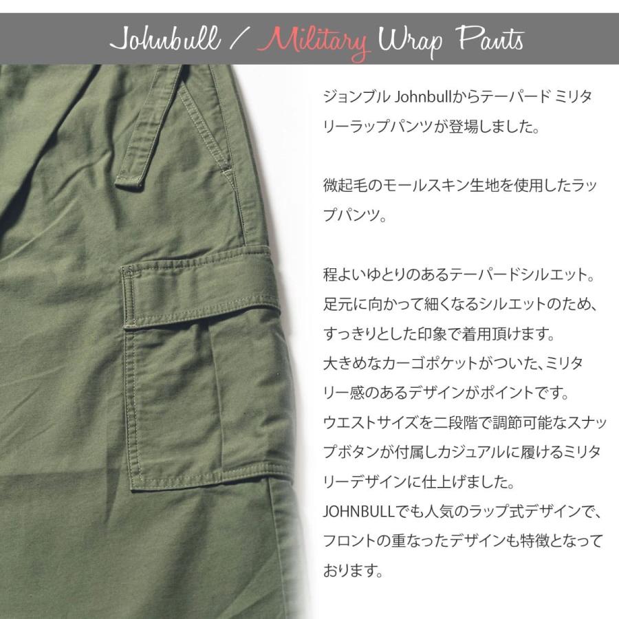 Johnbull（ジョンブル） レディース テーパード ミリタリーラップ 