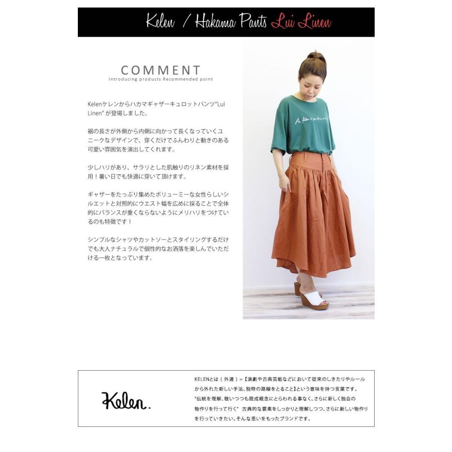 Kelen（ケレン） ハカマ ギャザー リネン キュロットパンツ Lui Linen