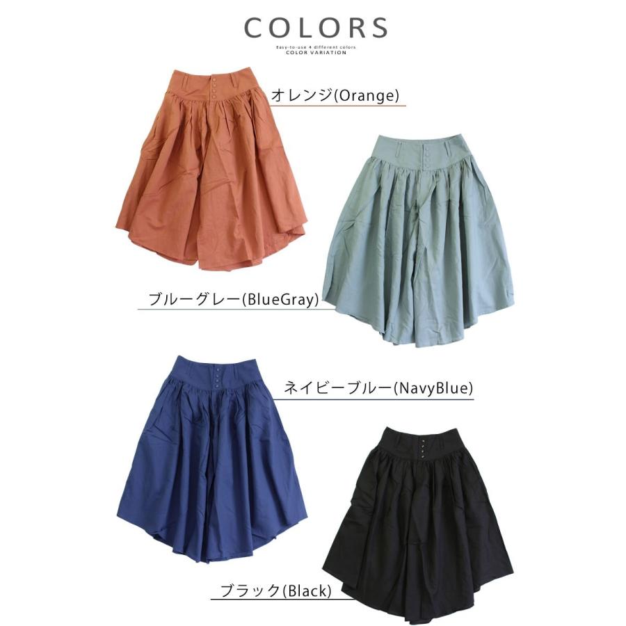 Kelen（ケレン） ハカマ ギャザー リネン キュロットパンツ Lui Linen