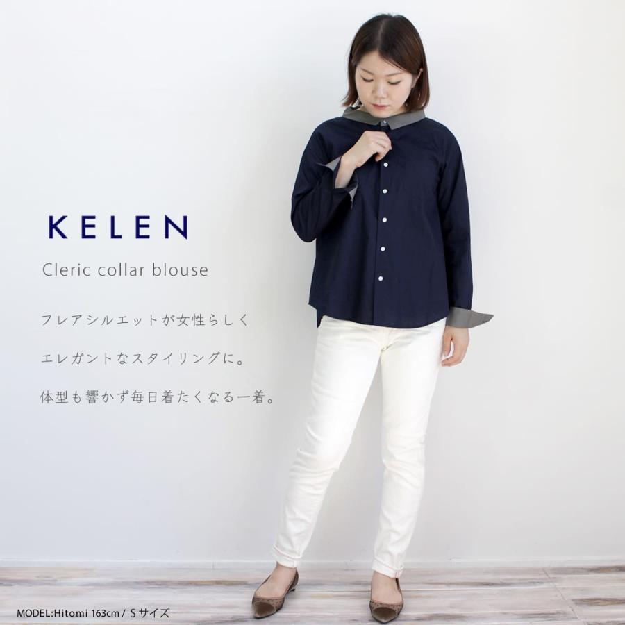 Kelen（ケレン） クレリックカラーブラウス バックフレアブラウス 長袖
