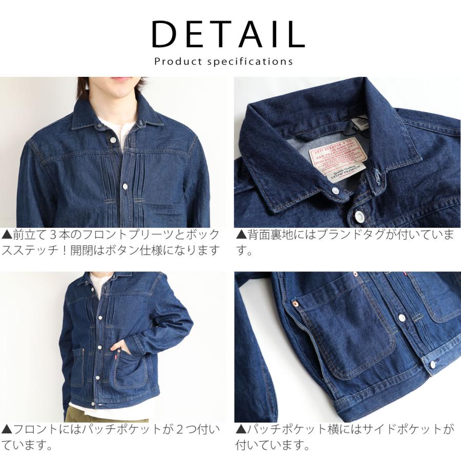 Levi's（リーバイス） LEVIS Levi's ヴィンテージ プリーツ トラッカー