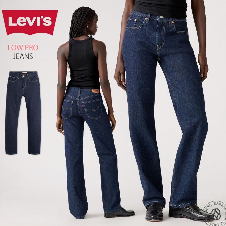 Levi's Lady's リーバイス LOW PRO レディースジーンズ ミッドライズ