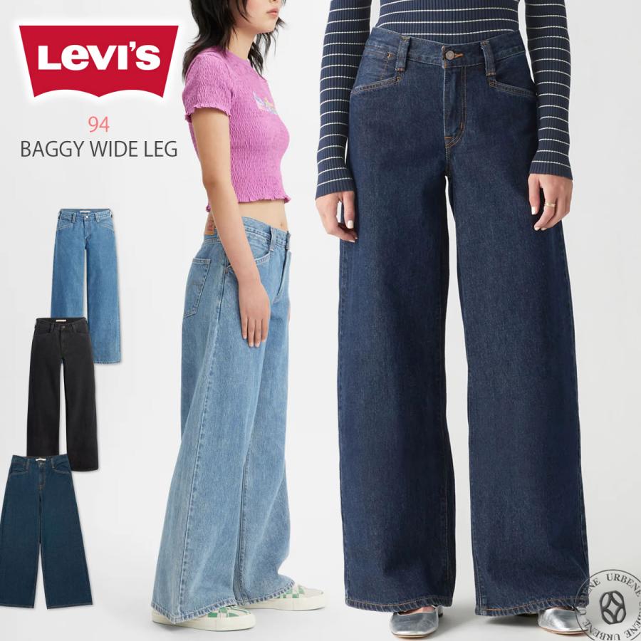 Levi's（リーバイス） バギーデニムパンツ 94 バギーワイドレッグ