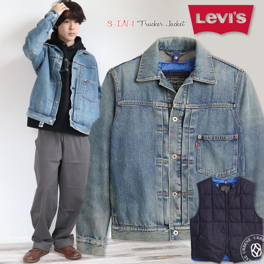 Levi's RED TAB 1st型 Gジャン リーバイス タイプ1 3イン1トラッカー