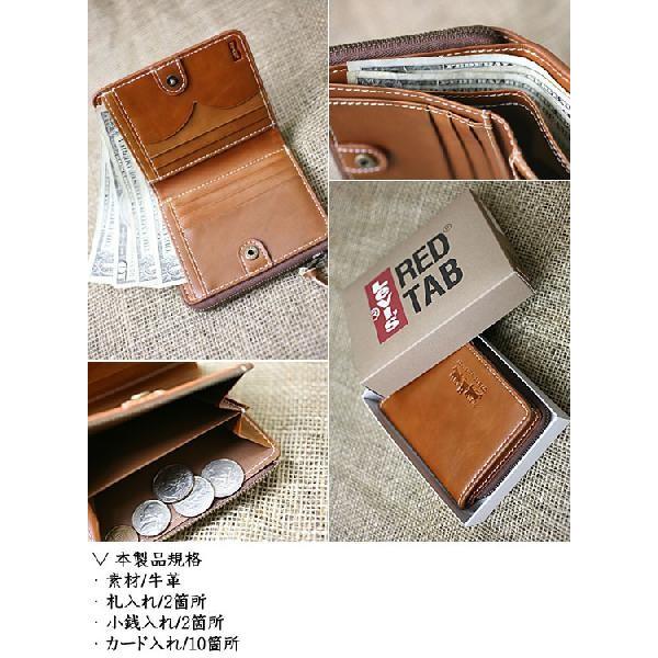 Levi's（リーバイス） リーバイスLEVIS RED TABタンブルドレザー多機能