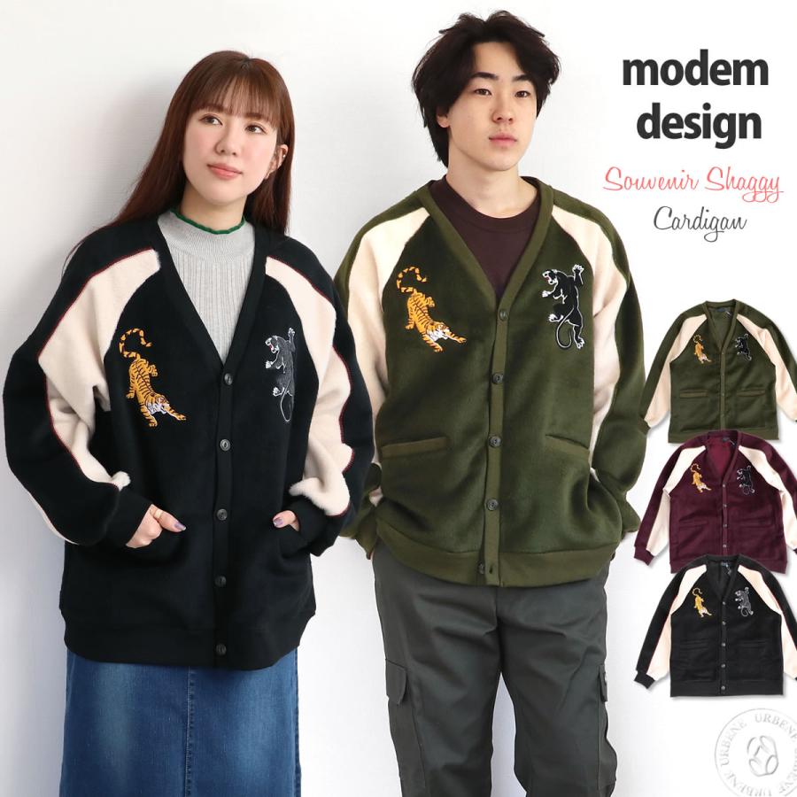 modem design（モデムデザイン） カーディガンジャケット モデム 