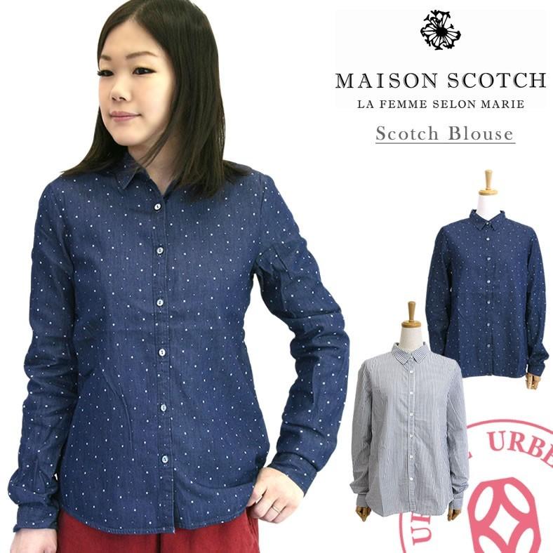 話題の行列 Maison デニムシャツ レディース Scotch おしゃれ レディース ブラウス 長袖 スタードット デニムシャツ ストライプシャツ 星柄 メゾンスコッチ シャツ ブラウス