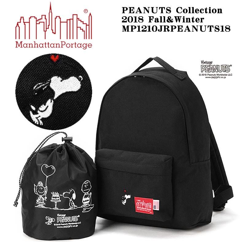 【超人気】マンハッタンポーテージ PEANUTS スヌーピー刺繍 リュック 黒 Manhattan Portage 最大55%☆8/29〜 日本正規品 マンハッタン