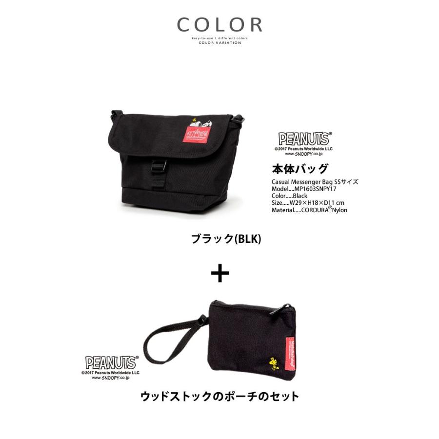 Manhattan Portage（マンハッタンポーテージ） スヌーピー×PEANUTS