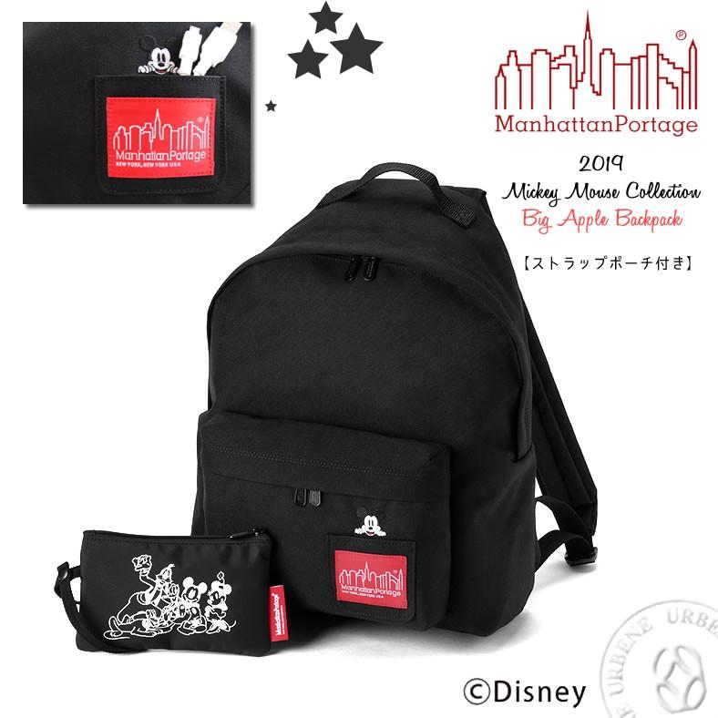 Manhattan Portage マンハッタンポーテージ ミッキーマウス バック
