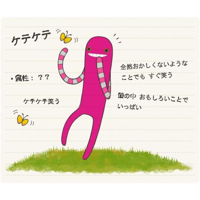 モケケ もけけ 全長約99cm 特大 LLサイズ ぬいぐるみ 抱き枕 グッズ ぺ