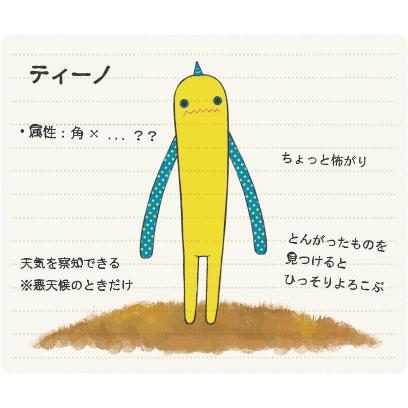 モケケ もけけ 全長約99cm 特大 LLサイズ ぬいぐるみ 抱き枕 グッズ ぺ