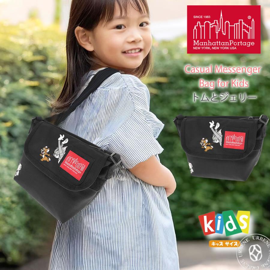 Manhattan Portage（マンハッタンポーテージ） 子供用 メッセンジャー