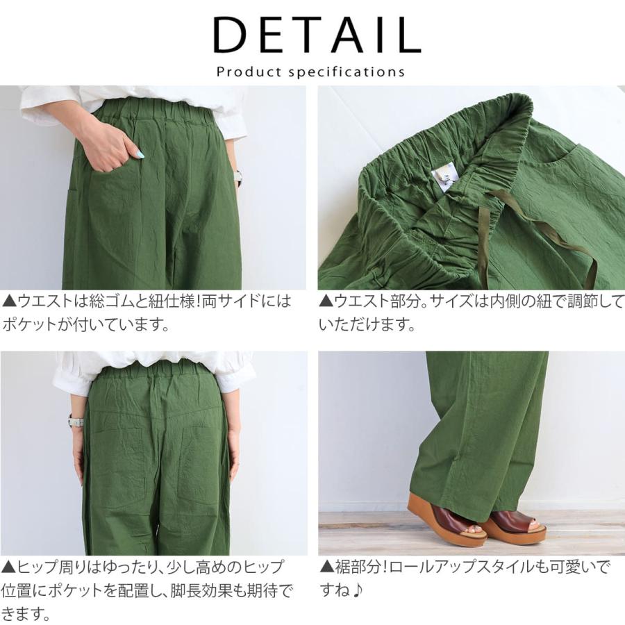 NARU ナル 20シーチングハンドワッシャーノッポパンツ イージーパンツ