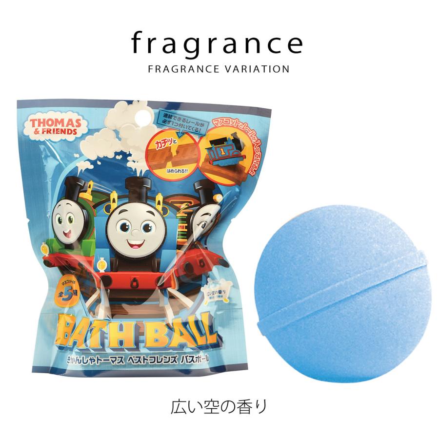 ノルコーポレーション バスボール きかんしゃトーマス ベストフレンズ
