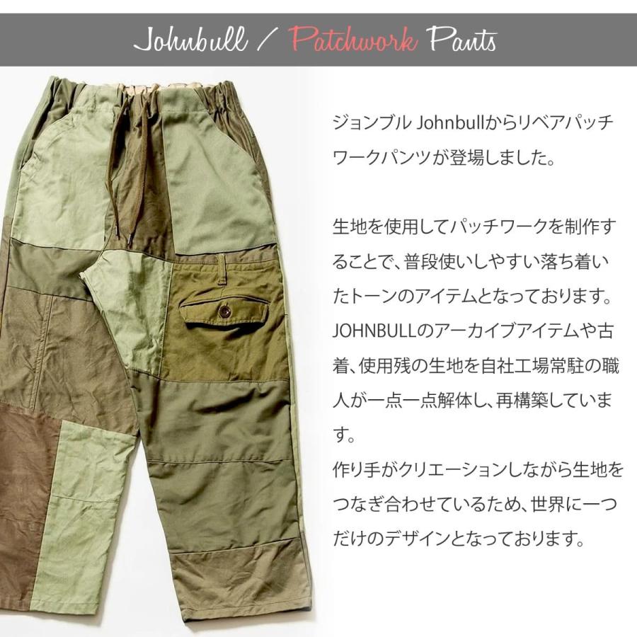 【rebear by Johnbull】パッチワークカーゴパンツ 79116714b_b_64_500.jpg
