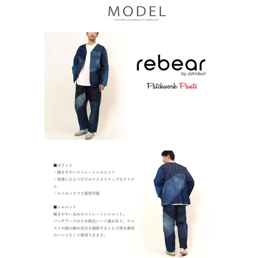 リベアバイジョンブル rebear by Johnbull メンズ レディース パッチワークパンツ x1025 ストレート ワイドパンツ イージーパンツ｜johnbull-jeans｜13