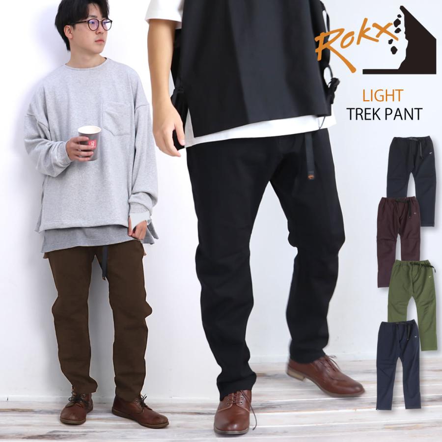 クライミングパンツ ロックス ライトトレックパンツ ROKX クロップドイージーパンツ LIGHT TREK PANT クロップドパンツ アンクル メンズ テーパード ガゼットクロッチ ストレッチパンツ カジュアル おしゃれ スポーツ アウトドア アーベン 普段使い 実用的 2025年 ROKX（ロックス） クライミングパンツ ライトトレックパンツ