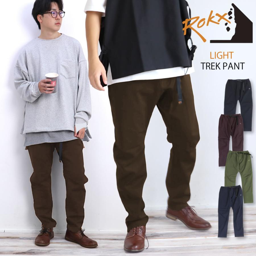 ROKX（ロックス） クライミングパンツ ライトトレックパンツ
