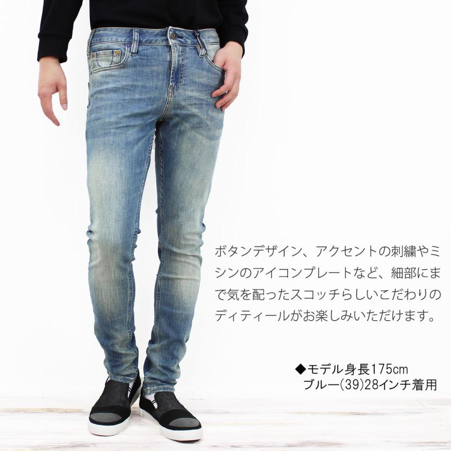 SCOTCH&SODA ライトブルーデニム スリムフィット SCOTCH＆SODA スコッチ&ソーダ ジーンズ デニム scotch&soda