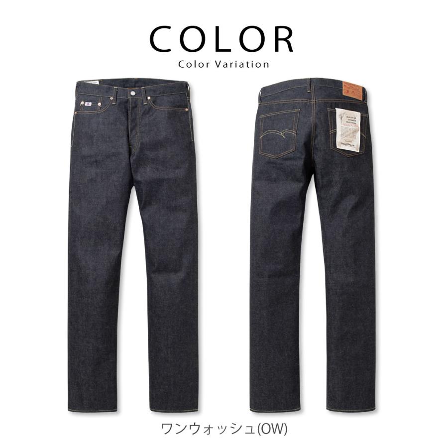 STUDIO D'ARTISAN（ステュディオ・ダ・ルチザン） ジーンズ 100番台