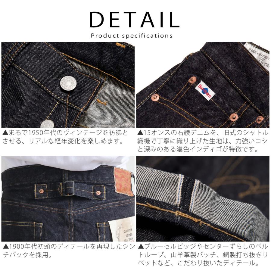 STUDIO D'ARTISAN（ステュディオ・ダ・ルチザン） ジーンズ 100番台