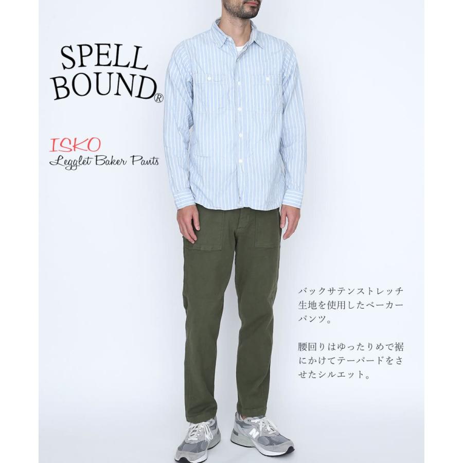 SPELLBOUND（スペルバウンド） ベーカーパンツ イスコ ISKO ストレッチ