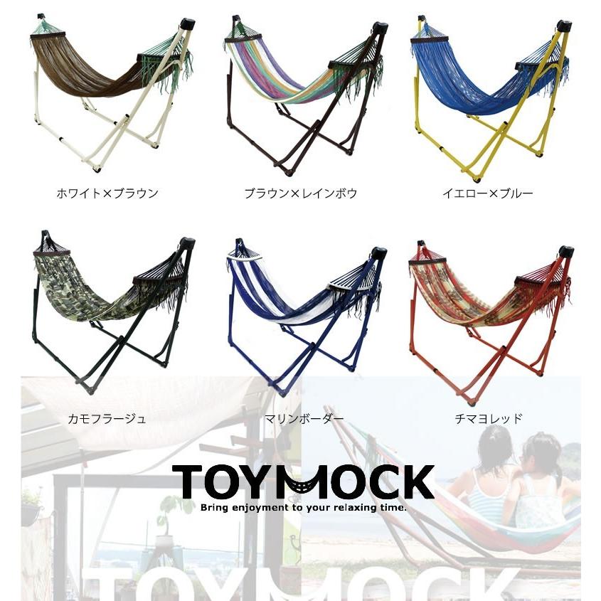 TOYMOCK（トイモック） 自立式ハンモック カモフラージュ ポータブル