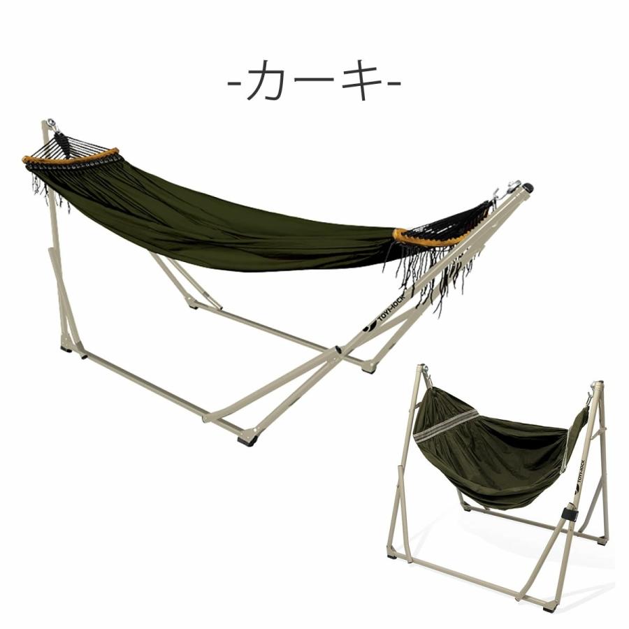 TOYMOCK（トイモック） ハンモック ラシック TOYMOCK LASIC ラシック