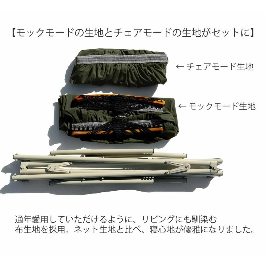 TOYMOCK トイモック ハンモック ラシック TOYMOCK LASIC ラシック モック チェア 2WAY クロス 布製 ポータブル アウトドア 室内 キャンプ 爆買 アーベン-ジーンズカジュアル おしゃれギフト雑貨 - 通販 - Yahoo ショッピング