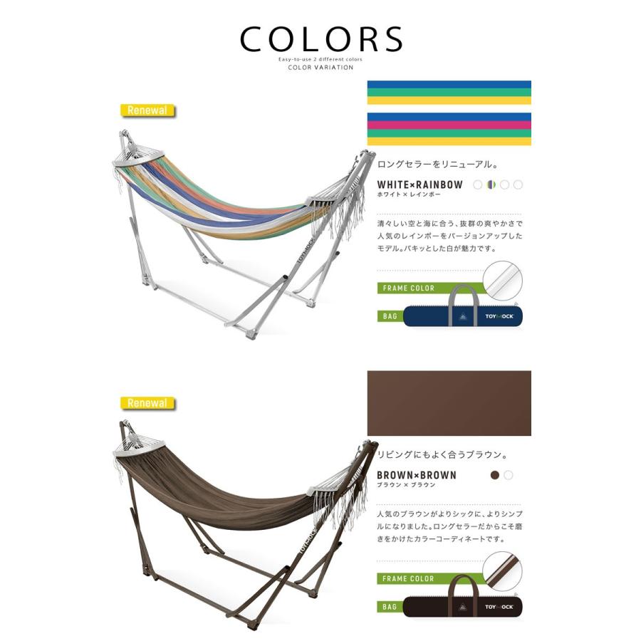 TOYMOCK（トイモック） ポータブル ハンモック 自立式 スタンド