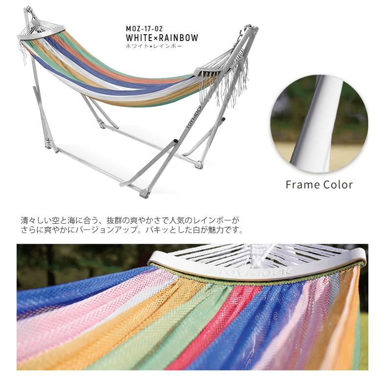 TOYMOCK トイモック ポータブル ハンモック 自立式 スタンド